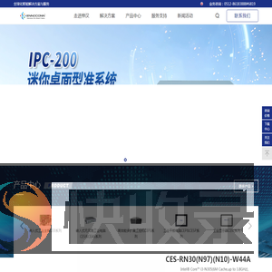 桦汉科技Ennoconn