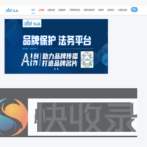 伍品网