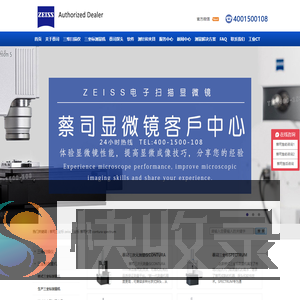 蔡司三坐标测量机