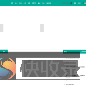 伟业号
