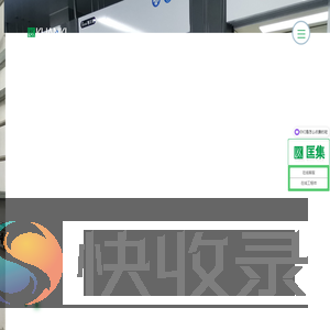 江苏匡集工业科技有限公司,燃气调压撬装,钢瓶检测设备,气体汇流排,气体终端箱,气瓶集装格,集气包/分气包