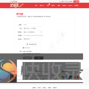 安全靠谱