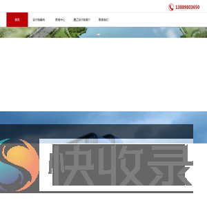 通辽设计院