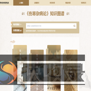 湖南辅助诊疗系统