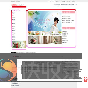 重庆大足花店送花,重庆市大足县鲜花网上预定送货上门,大足县鲜花店