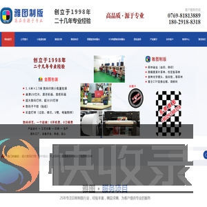 超大数码打样