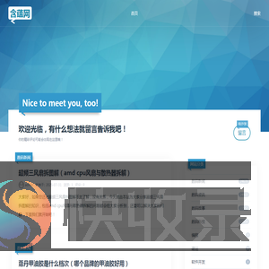 分享数码知识