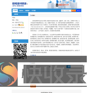 【前洲街道木箱包装】