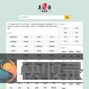 英语单词
