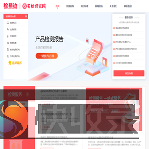 检易达