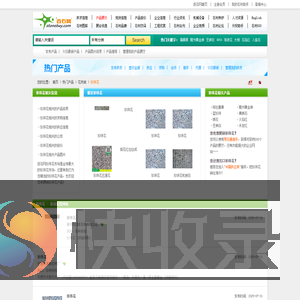珍珠花产品,