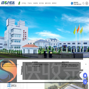 特种橡胶厂家