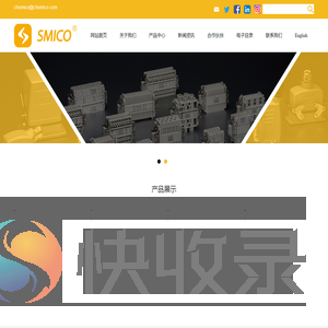 重载连接器