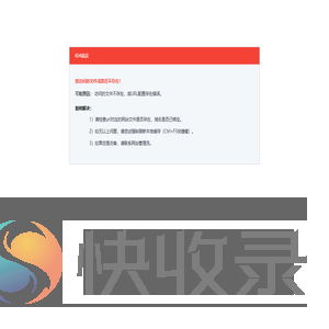 欢迎使用ChineseStack