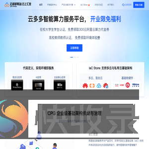 CloudStore