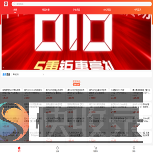 加载中