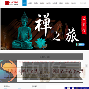 释圣文化