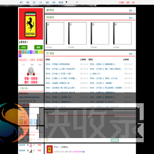 夜未央！的DJ舞曲空间