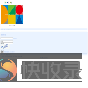 上海文采实业有限公司