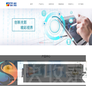 维旺科技