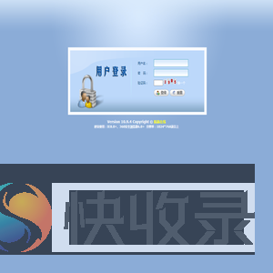 航旅在线