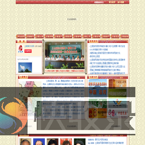 土家族文化网