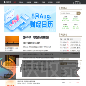 巨丰财经