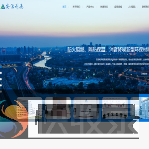 安洁利德科技（江苏）有限公司