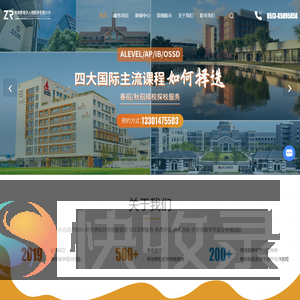 南通留学机构