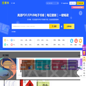 哲书网
