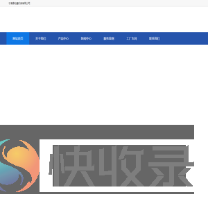 无声链