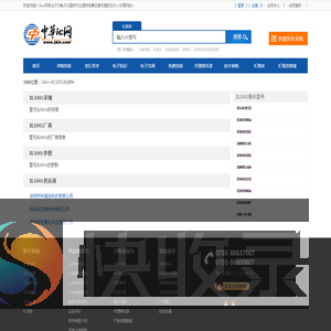 XL5001技术参数,XL5001价格,XL5001图片,XL5001供应商,经销商,代理商,PDF