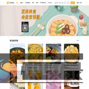 豆果美食