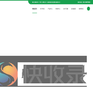 元素分析铜试剂