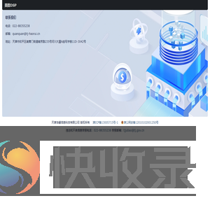 美数DSP