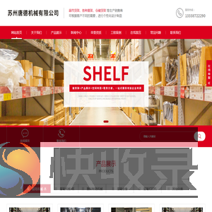 眉笔机械,制笔自动化设备厂家