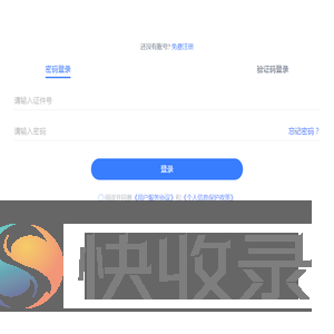 NCT官方报考平台