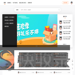 包馒集