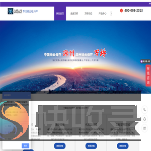 滁州万桥绢云母有限公司