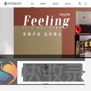 深圳梵尼诗文化科技有限公司