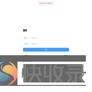 校园二手交易平台