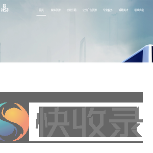 红水晶广告