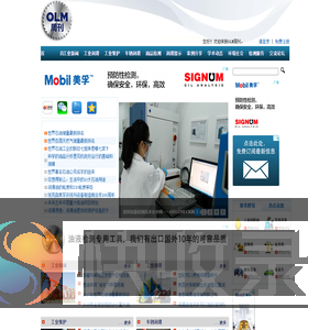OLM周刊