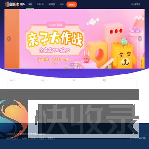 学生界面