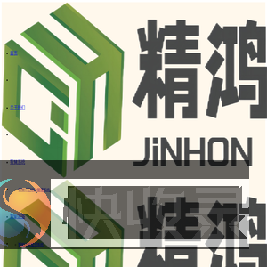 天津精鸿智装科技有限公司