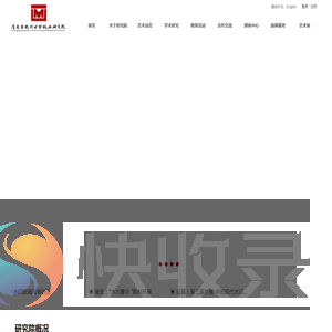 首页