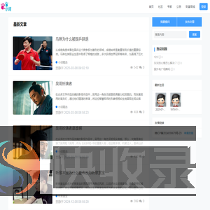 听泉鉴宝