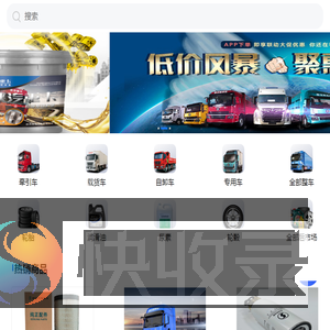 车轮滚滚