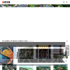 杭州古建筑公司