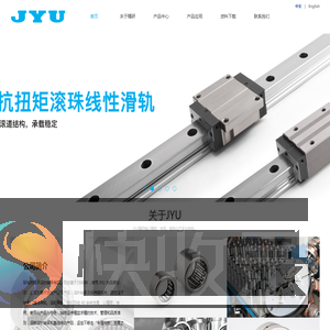 JYU精研轴承厂